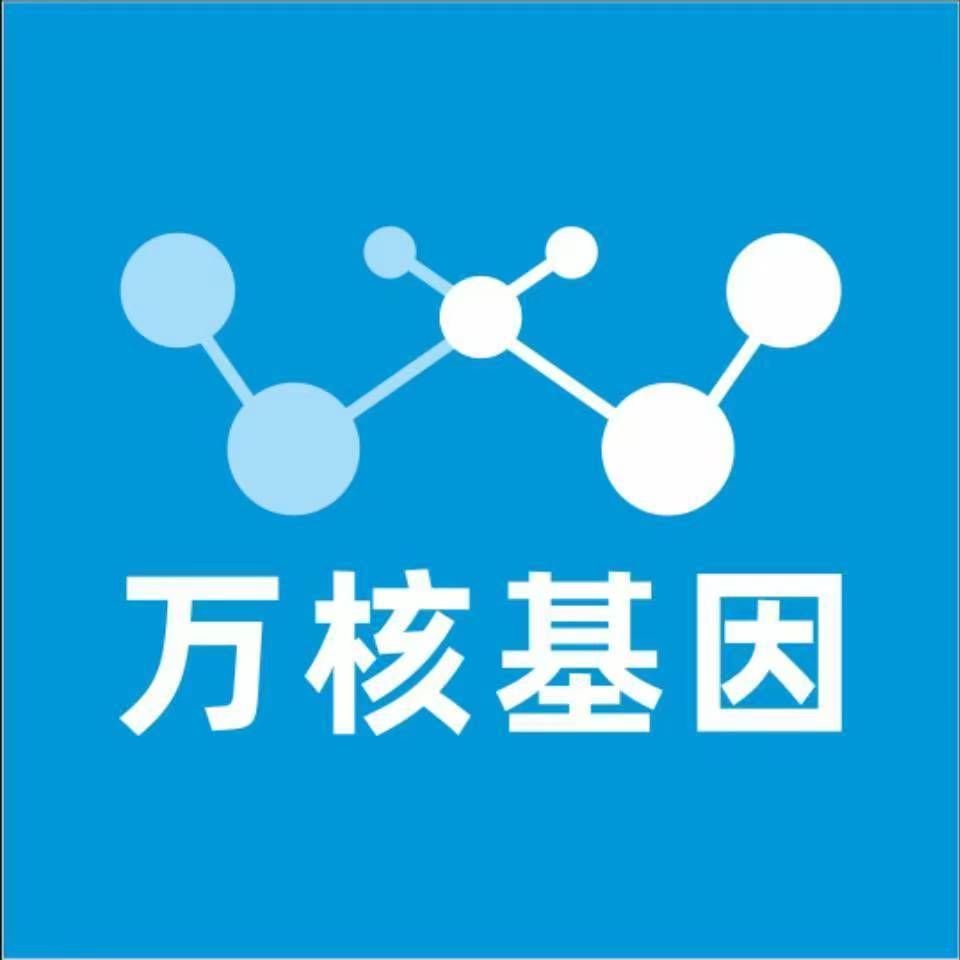 吉安永丰万核亲子鉴定中心